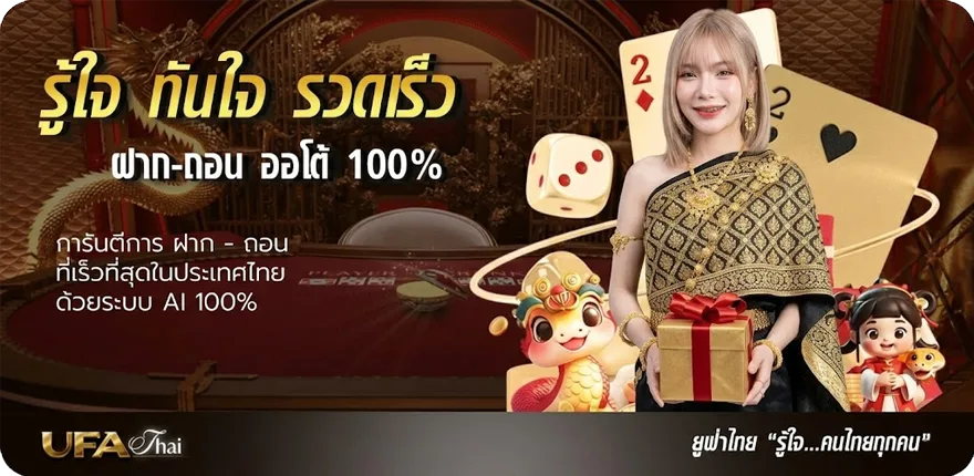 โปรโมชั่น tft patch notes สมาชิกใหม่ — โปรโมชั่นสมาชิกใหม่