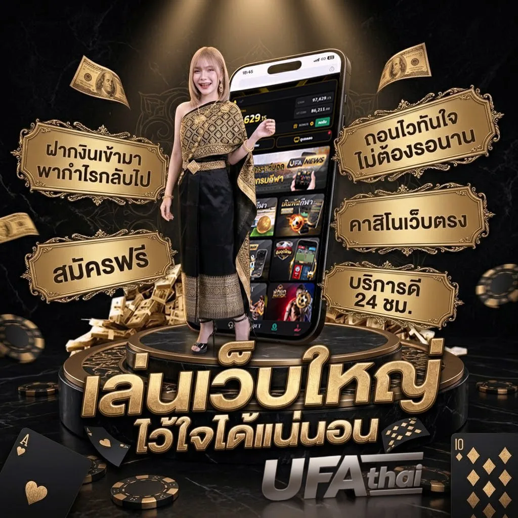 tft patch notes โลโก้แบรนด์ — ตัวแทน UFABET